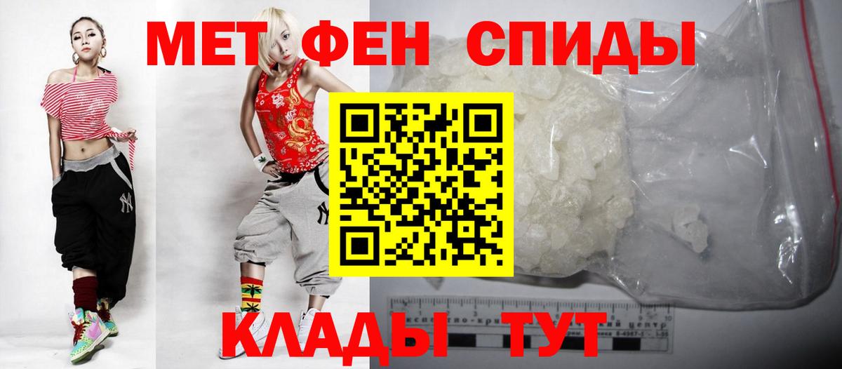 Амфетамин Розовый Пермь