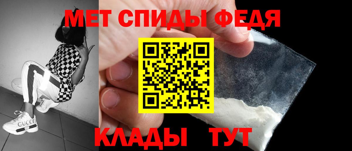 Пермь  АМФ  Вход с VPN  АМФЕТАМИН  АМФ 98% 
