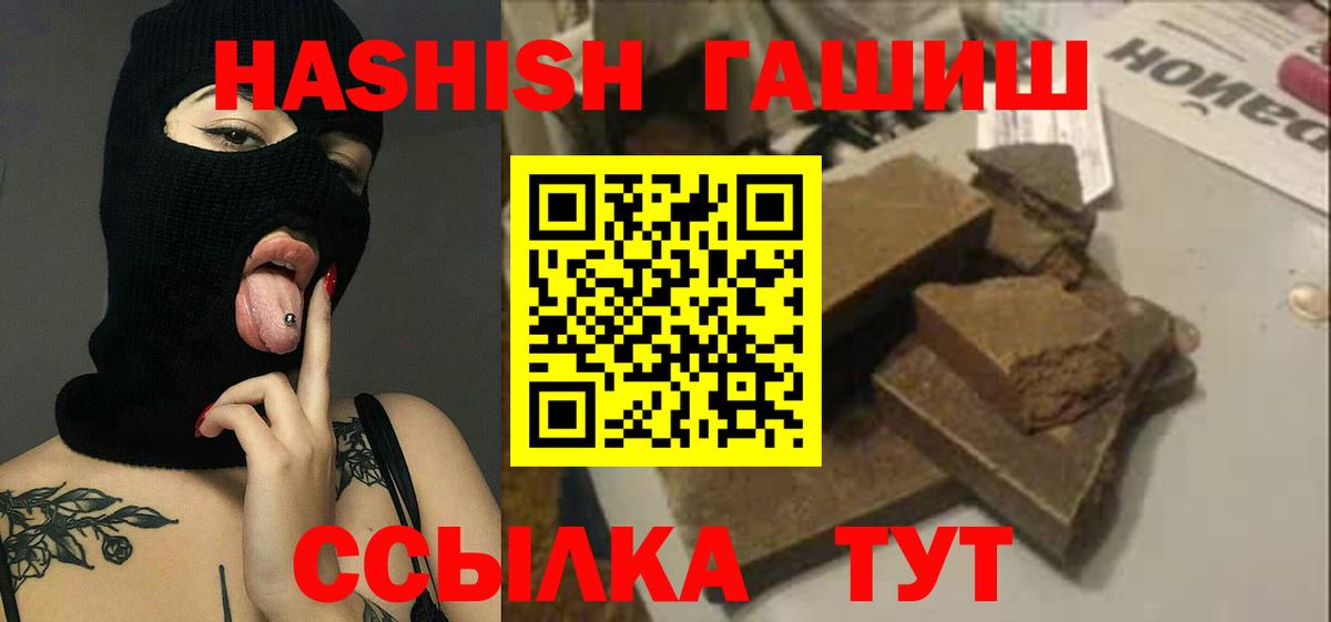 Пермь  Гашиш Изолятор  Гашиш  Вход с VPN 