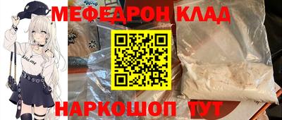 кристаллы Бугуруслан