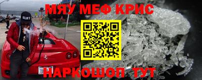 кристаллы Бугуруслан