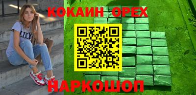 кристаллы Бугуруслан