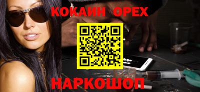 каннабис Бузулук