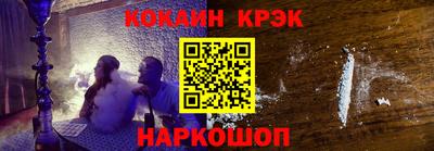 кристаллы Бугуруслан