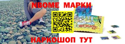 COCAINE Будённовск
