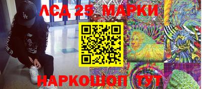 кристаллы Бугуруслан