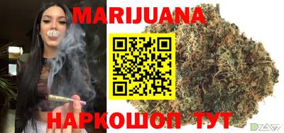 кристаллы Бугуруслан