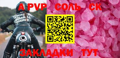 кристаллы Бугуруслан
