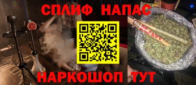 COCAINE Будённовск