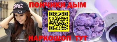 COCAINE Будённовск