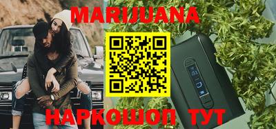 каннабис Бузулук