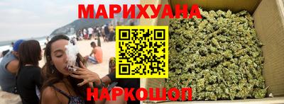 кристаллы Бугуруслан