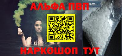 COCAINE Будённовск