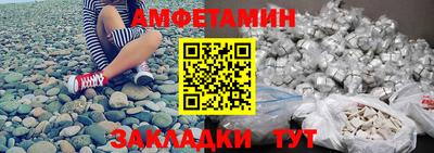 кристаллы Бугуруслан