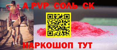 COCAINE Будённовск