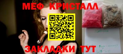 COCAINE Будённовск