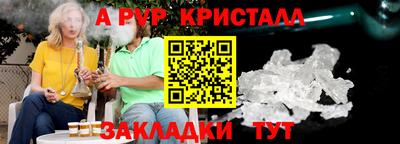 кристаллы Бугуруслан