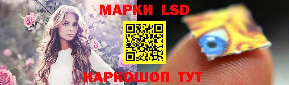 ЛСД экстази ecstasy Пермь