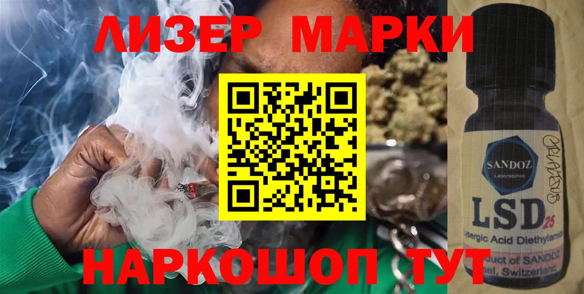 Лсд 25 экстази кислота  Лсд 25 экстази  ЛСД экстази ecstasy  Пермь  Вход с VPN 