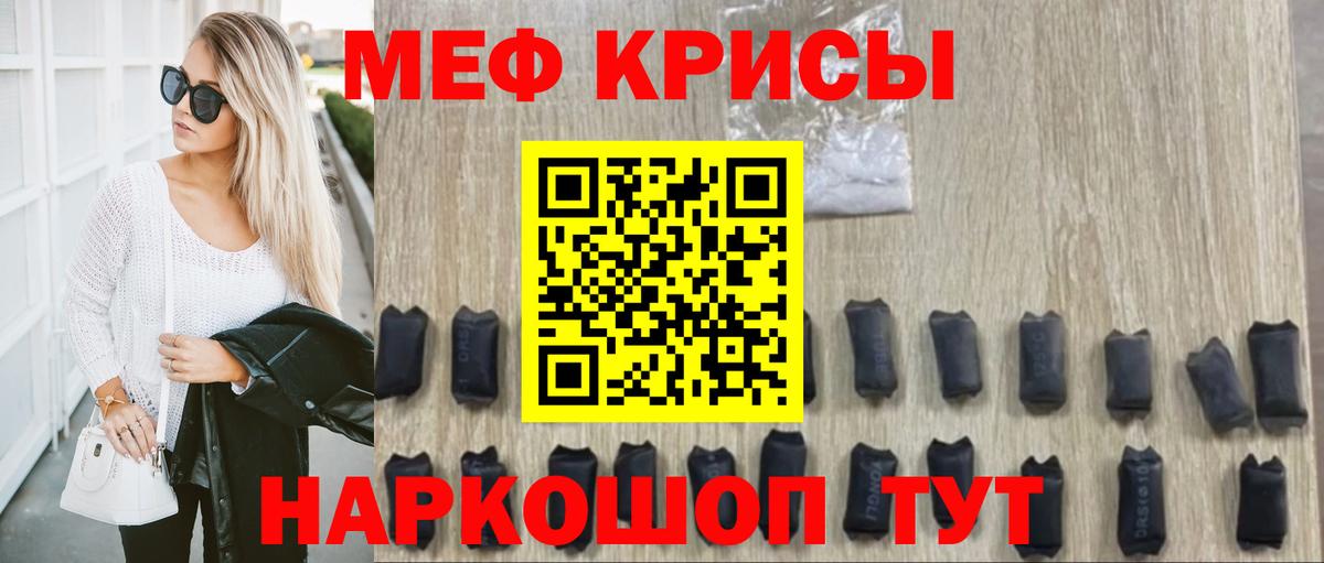Меф мука Пермь