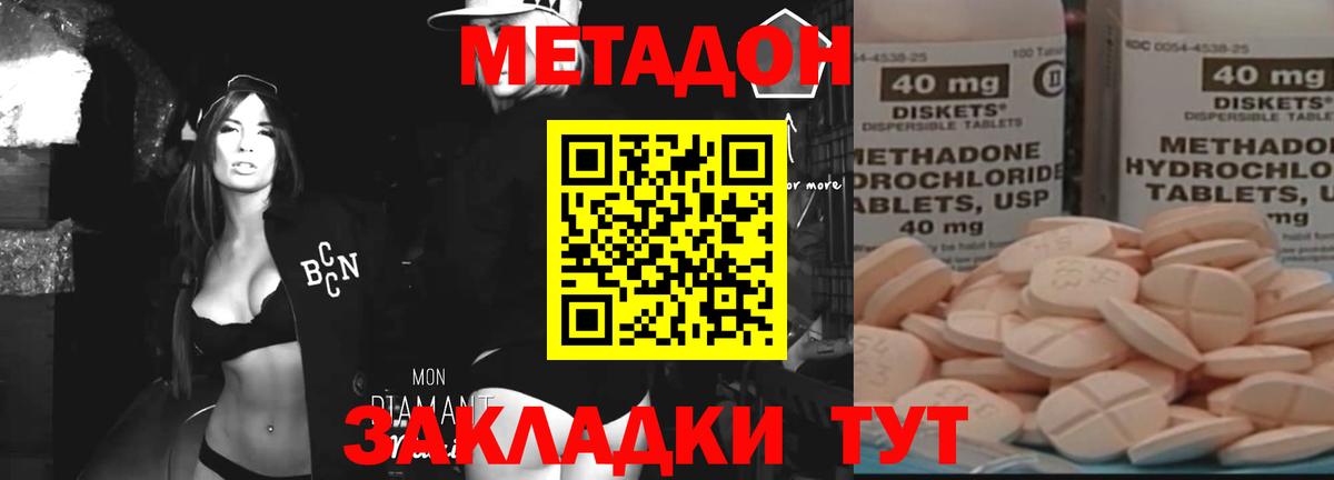 Пермь  OMG ССЫЛКА  Вход с VPN  Метадон мёд  МЕТАДОН мёд 