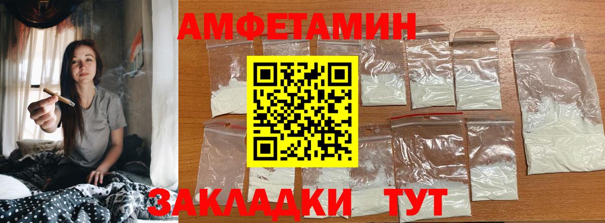 Пермь  Метамфетамин  Первитин Methamphetamine  Вход с VPN  Первитин Methamphetamine 