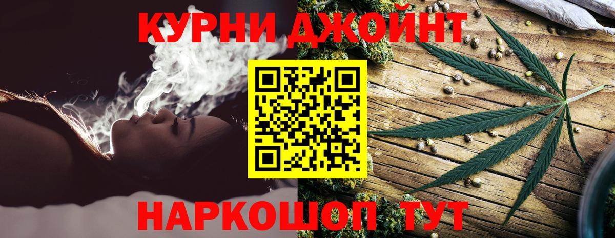 МАРИХУАНА MAZAR Пермь