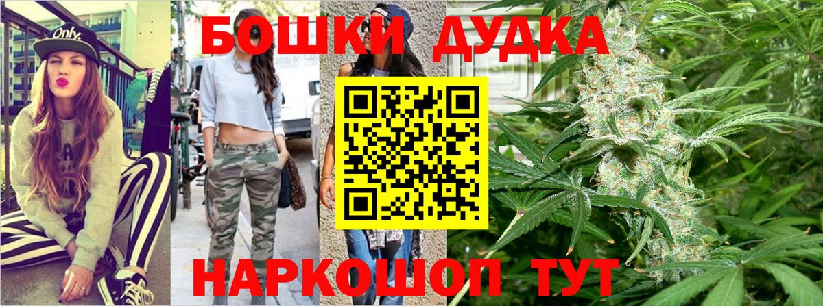 Каннабис семена  Конопля Ganja  Вход с VPN  Пермь  Бошки Шишки OG Kush 